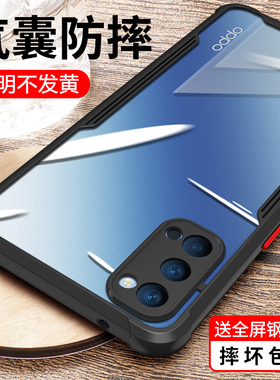 适用OPPOreno4手机壳reno4Pro防摔全包镜头OPPO新款2024opopreno4女por男5g潮oppore保护套opp0男士opporen硬