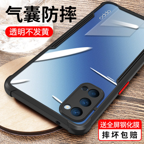 适用opporeno4手机壳防摔镜头男