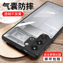 适用红魔10Pro手机壳努比亚10Pro+磁吸透明保护套Nubia10por十加的全包带支架散热电竞超薄硅胶防摔男生外壳