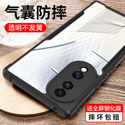 适用华为荣耀70Pro手机壳