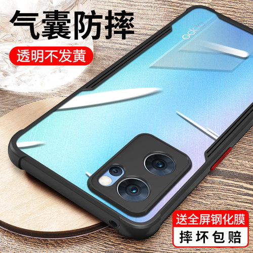 适用OPPO气囊防摔全包镜头手机壳