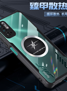 适用红米note10Pro手机壳防摔小米note10全包保护套Redminote10Pro新款女5g男Redmi款red米士por硅胶透明外壳