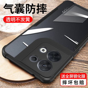 0pp0全包防摔opporen08透明不顶膜外壳超薄 适用OPPOReno8手机壳Reno8Pro十新款 OPPO女款 por 硅胶opopreno男士