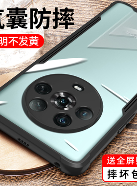 适用华为荣耀Magic4手机壳防摔honormagic保护套Majic4Pro镜头全包魔术Mgaic透明新款Migac曲屏女男Por款外壳