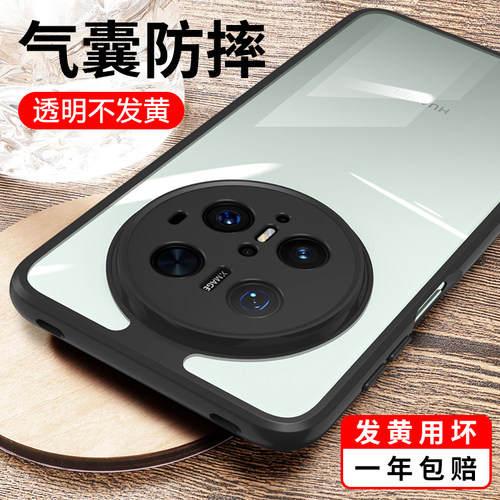 适用华为mate70硅胶手机壳气囊