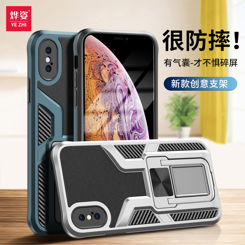 适用苹果x手机壳iPhonex磨砂iPhonexr防摔iPhonexsmax全包iPhone镜头xs保护套max新款xr款士女男ipx带支架i硬