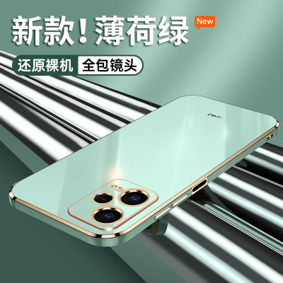 红米note12硅胶电镀手机壳5g