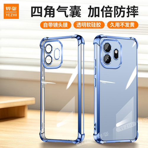【气囊防摔】适用一加15T手机壳