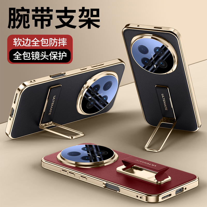 适用荣耀Magic8腕带支架手机壳