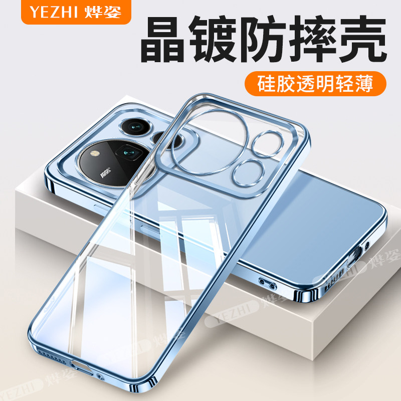 华为荣耀Magic9手机壳HonorMagic9Promax保护套mαgic魔术majic超能版honor防摔Max全包por新款M9男女士外壳