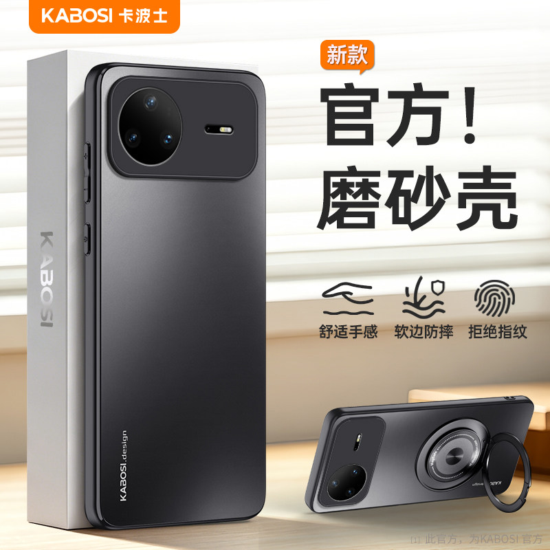 适用华为Nova15Pro外壳磨砂防摔图片