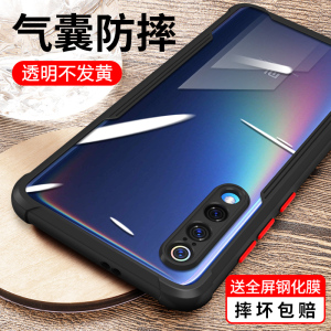 适用小米9手机壳米9Pro防摔全包保护套mi九透明尊享版por新款高级5g液态硅胶redmi9散热男m女款磁吸高端外壳