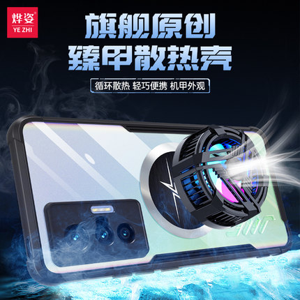 适用于vivox70手机壳新款x70Pro全包保护套por女ro男ⅹ防摔×硅胶vⅰvo透明vivix高级viv0曲屏p叉7o外壳vovox