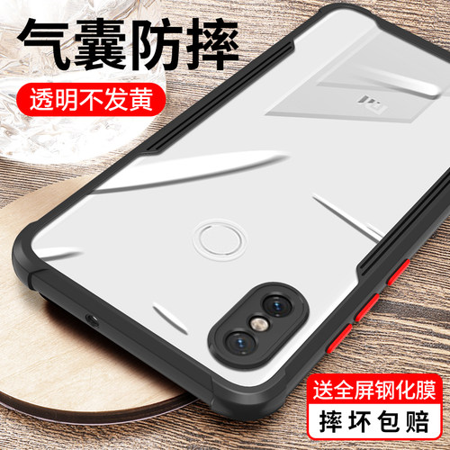 适用小米8气囊防摔全包手机壳送