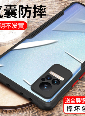 适用小米civi2手机壳1s新款全包防摔曲面屏xiaomi高级civ女生cici保护套vici品cicv男xiaomicivi硅胶透明外壳