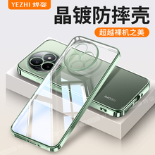 适用红米K80手机壳小米K80Pro专用Redmi+新款Redmik80至尊版透明的镜头全包防摔Ultra软硅胶女生男士系列外壳