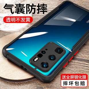 适用华为p40手机壳p40Pro防摔全包镜头保护壳pr0男p4o女新款 创意四零ana软an00硬els外壳q 透明套por硅胶p个性