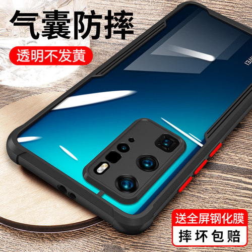 适用华为p40手机壳p40pro四零