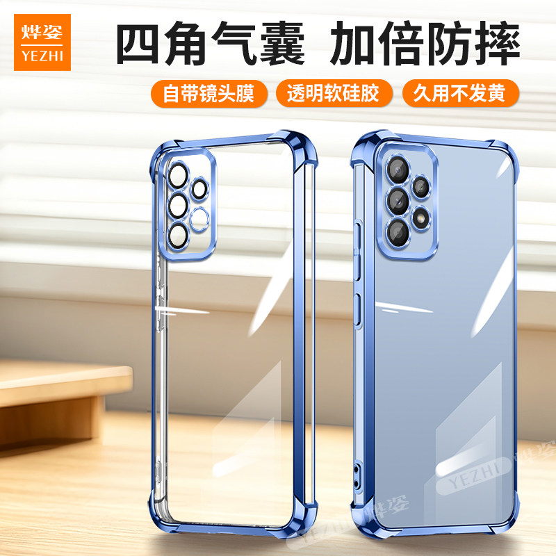 气囊防摔】适用三星A324G手机壳A32新款4G版GalaxyA保护套samsunga透明Galaxy全包硅胶samsung女SM-A325N外壳