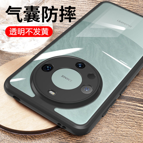 适用华为mate60pro防摔手机壳