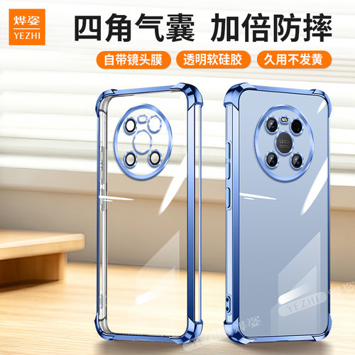 气囊防摔】适用华为mate40手机壳