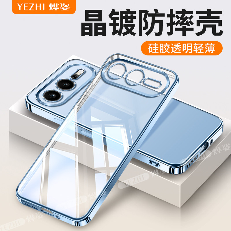 适用荣耀600超级版手机壳Honor华为600Pro新款600元气版MEY一AN00全包防摔保护套6OO软硅胶六百透明男女外壳