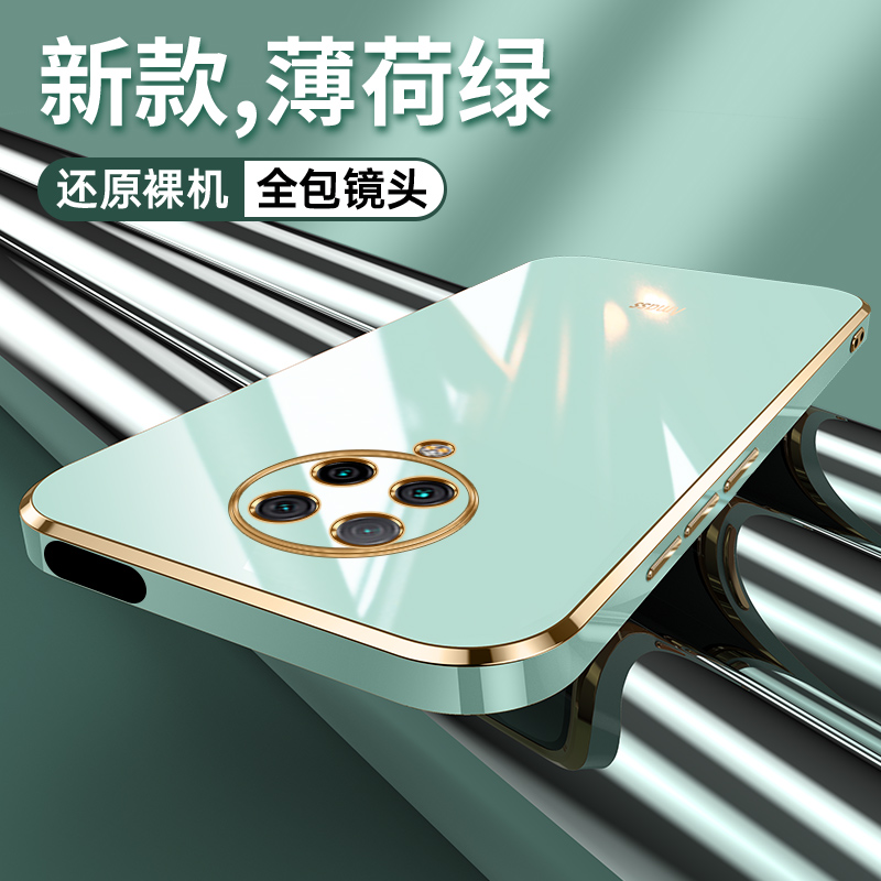 小米pocof2pro手机壳新款外壳