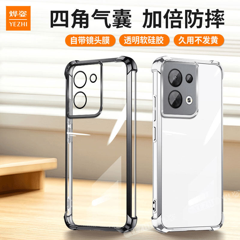 气囊防摔】适用opporeno8手机壳reno8pro新款硅胶Reno8pro+十透明保护套OPPO全包超薄por+带支架软外壳5G男女