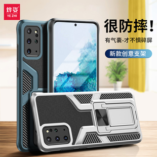 galaxys20男生ultra硅胶SAMSUNG 防摔s20ultra全包镜头手机套s20十保护壳plus新款 适用三星s20手机壳男士 s20