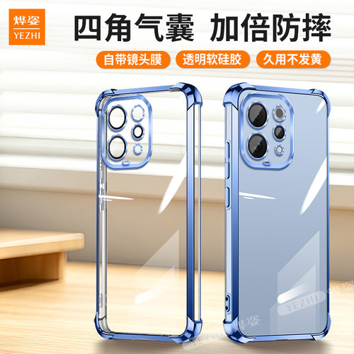 【气囊防摔】适用vivoS50手机壳