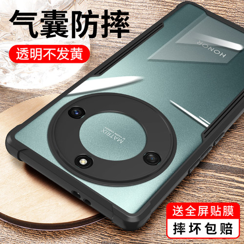 适用华为荣耀x40硅胶简约手机壳