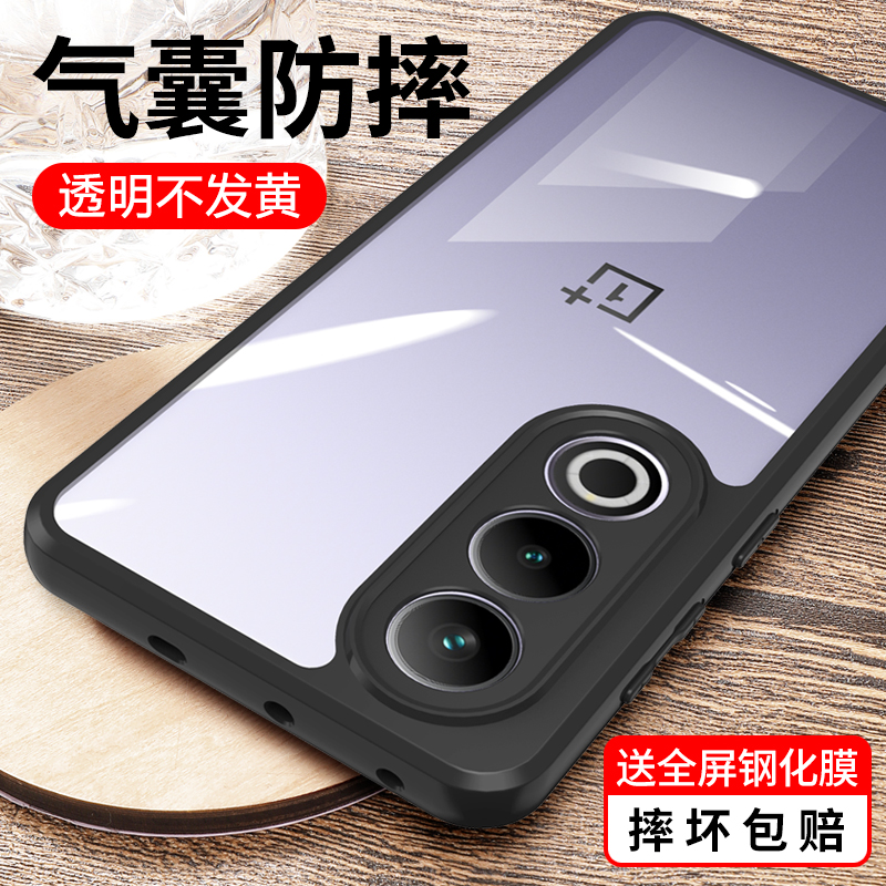 适用一加ACE3v亚克力透明手机壳