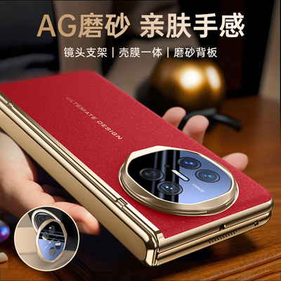 适用华为Matex6铰链全包手机壳