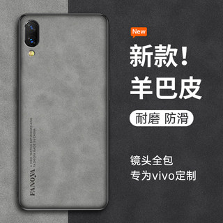 vivonex手机壳nex旗舰版viovo新款5g全包vivonexa防摔nexa女vivonexs曲面屏nexs前置指纹男后置指纹套外网红