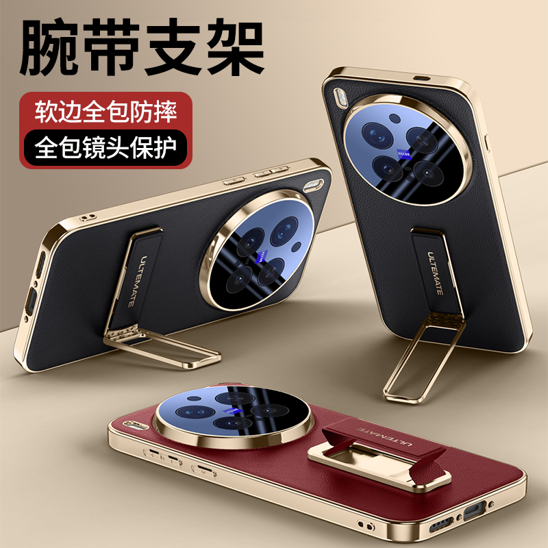 适用VIVOX300Pro手机壳