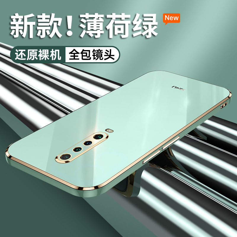 红米k30手机壳新款小米的k30i极速k305g全包防摔男redmi30k小众red