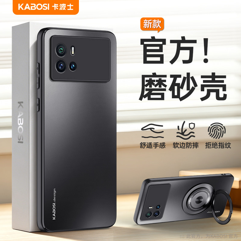 适用iQoo9手机壳vivoiQOO9保护vivo套iQ009爱酷icoo全包防摔ipoo新款iqqo软边磨砂vivoiq男女高级感iooq外壳