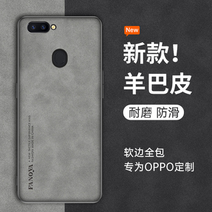 0pp0男ppor女oppr全包opr防摔opρor保护套oppr外壳opprr生软 R15X标准版 适用oppoR15手机壳R15梦境版 oppo新款