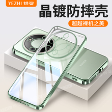 适用于荣耀X70手机壳新款华为honorX70i系列保护套Honor镜头全包X60专用Pro男高级感X50GT防摔透明软女士外壳