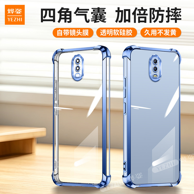 【气囊防摔】适用OPPOR17手机壳R17新款PBEM00保护套PBEMOO透明硅胶OPPO带支架opp0pp0ppor全包镜头opo软外壳