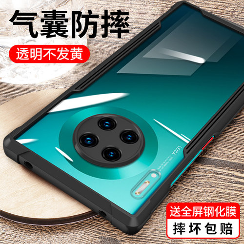 适用华为硬外壳全包镜头潮牌