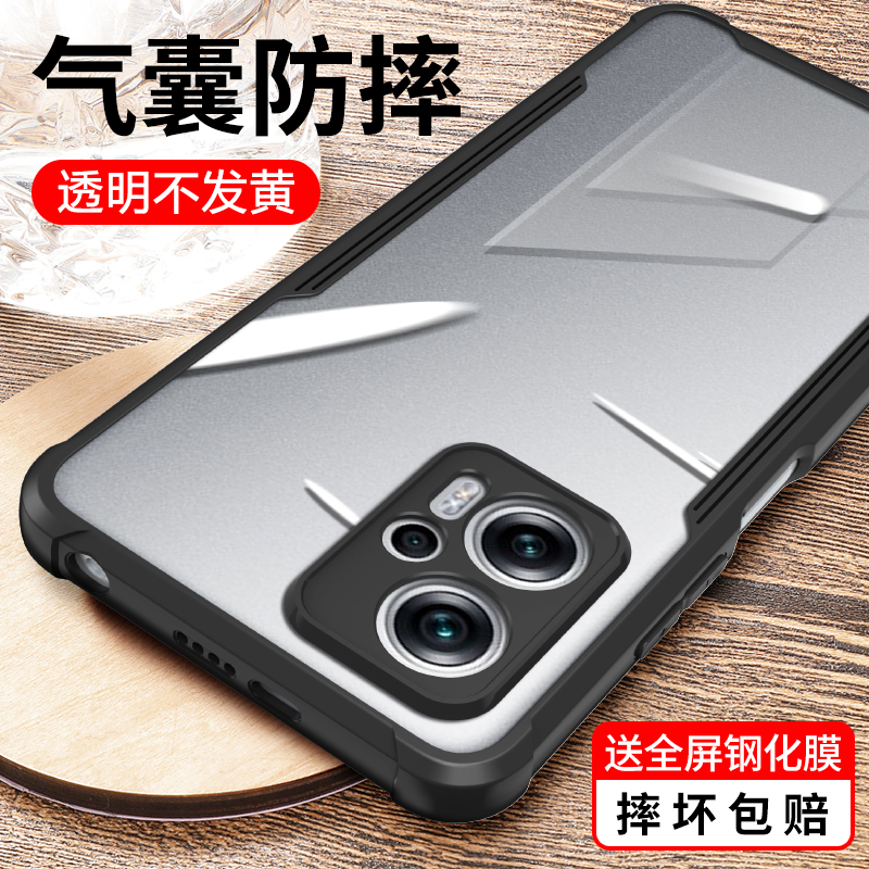 适用红米note11tpro手机壳