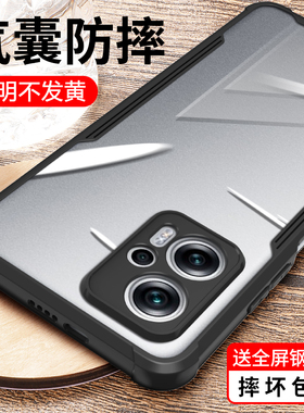 适用红米Note11TPro手机壳防摔小米RedmiNote保护套noto全包镜头+气囊Redmi透明T新款Pro男NT女tp外壳十新品