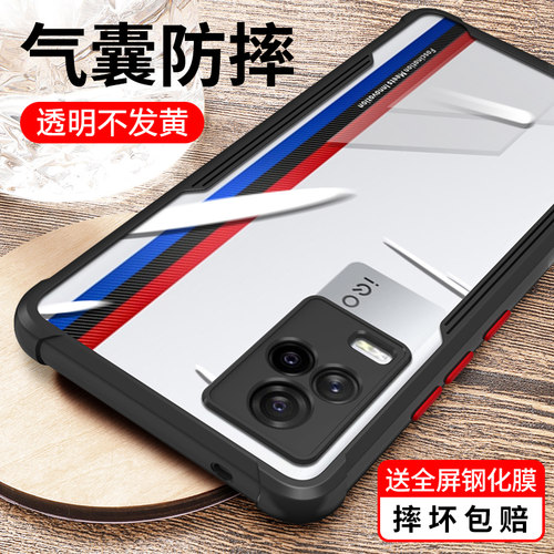 适用iqoo7手机壳防摔vivoiq7ioo