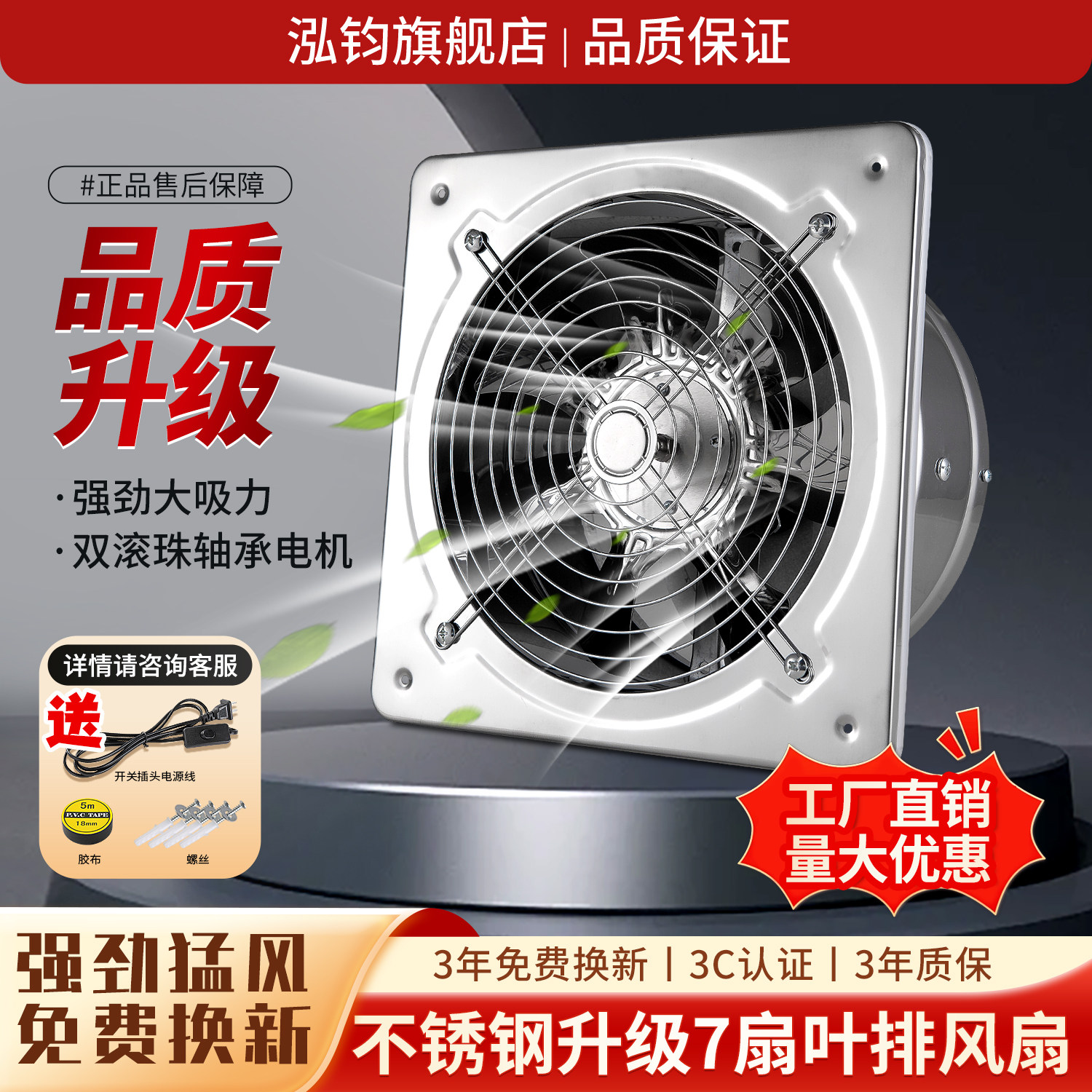 排气扇厨房家用不锈钢铁换气扇家用抽油烟强力抽风机卫生间排风扇,生活电器,家用新风机/新风除湿机,淘宝优惠券,粉丝福利购,淘宝优惠卷