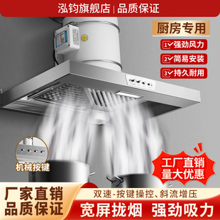出租房拢烟罩家用排气扇厨房抽油烟机强力换气扇排风扇管道抽风机