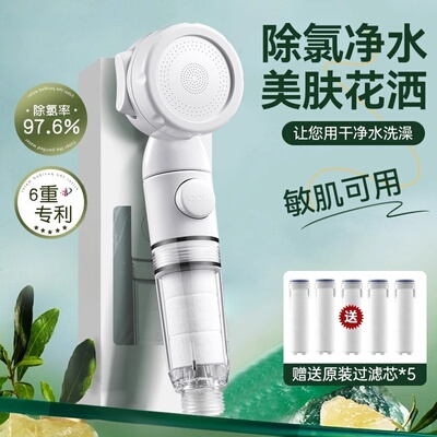 增压过滤花洒喷头热水器净水家用浴室除氯净化软水洗澡淋浴莲蓬头