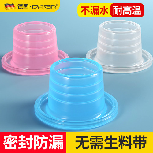 代替生料带垫片4分硅胶垫