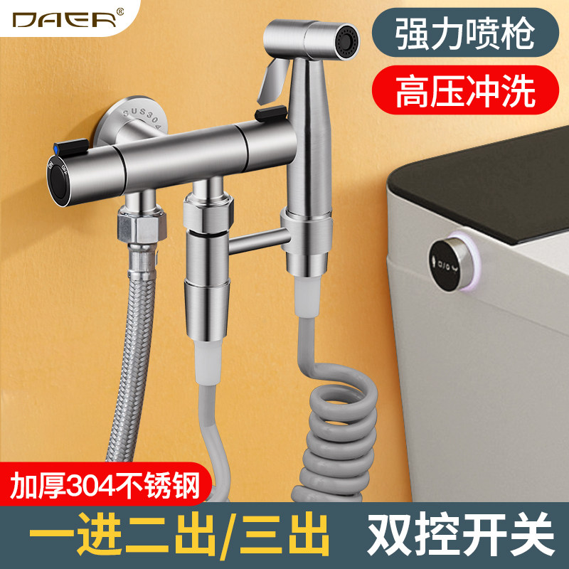 304不锈钢三角阀一进二出止水阀热水器马桶喷枪双用洗衣机水龙头