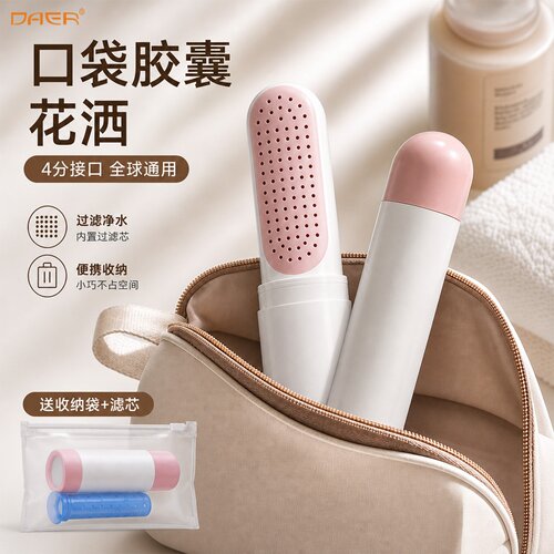 增压过滤花洒喷头酒店家用洗澡神器美肤沐浴旅行便携莲蓬头花洒头